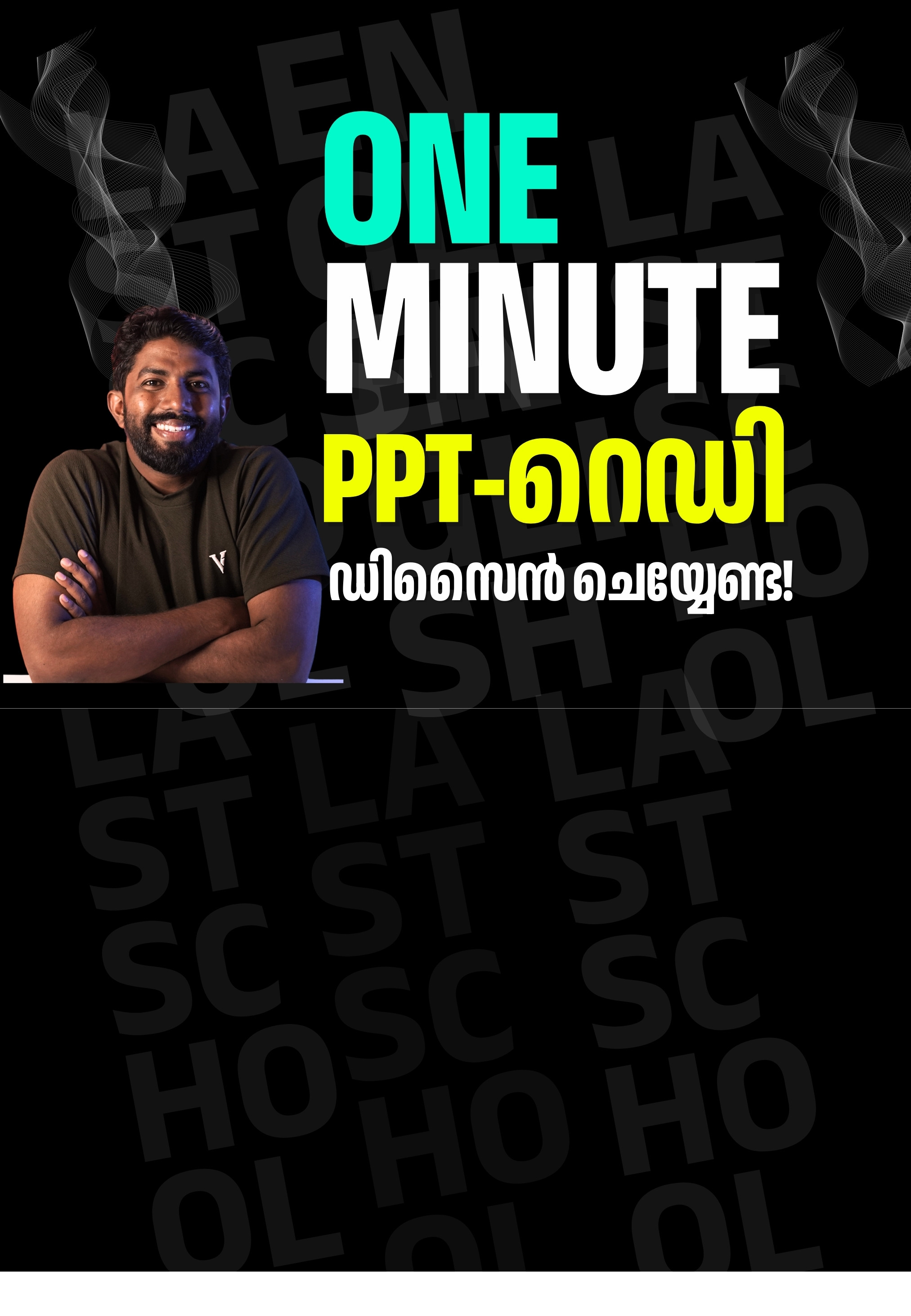 AI Presentation Mastery: Create Easy PPTs in Minutes