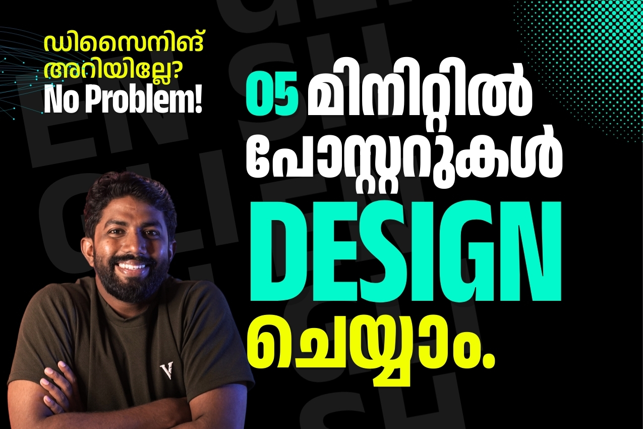 Next-Gen Designer: Master AI Poster Creation Course